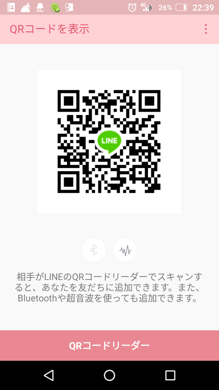 Line 通話 掲示板