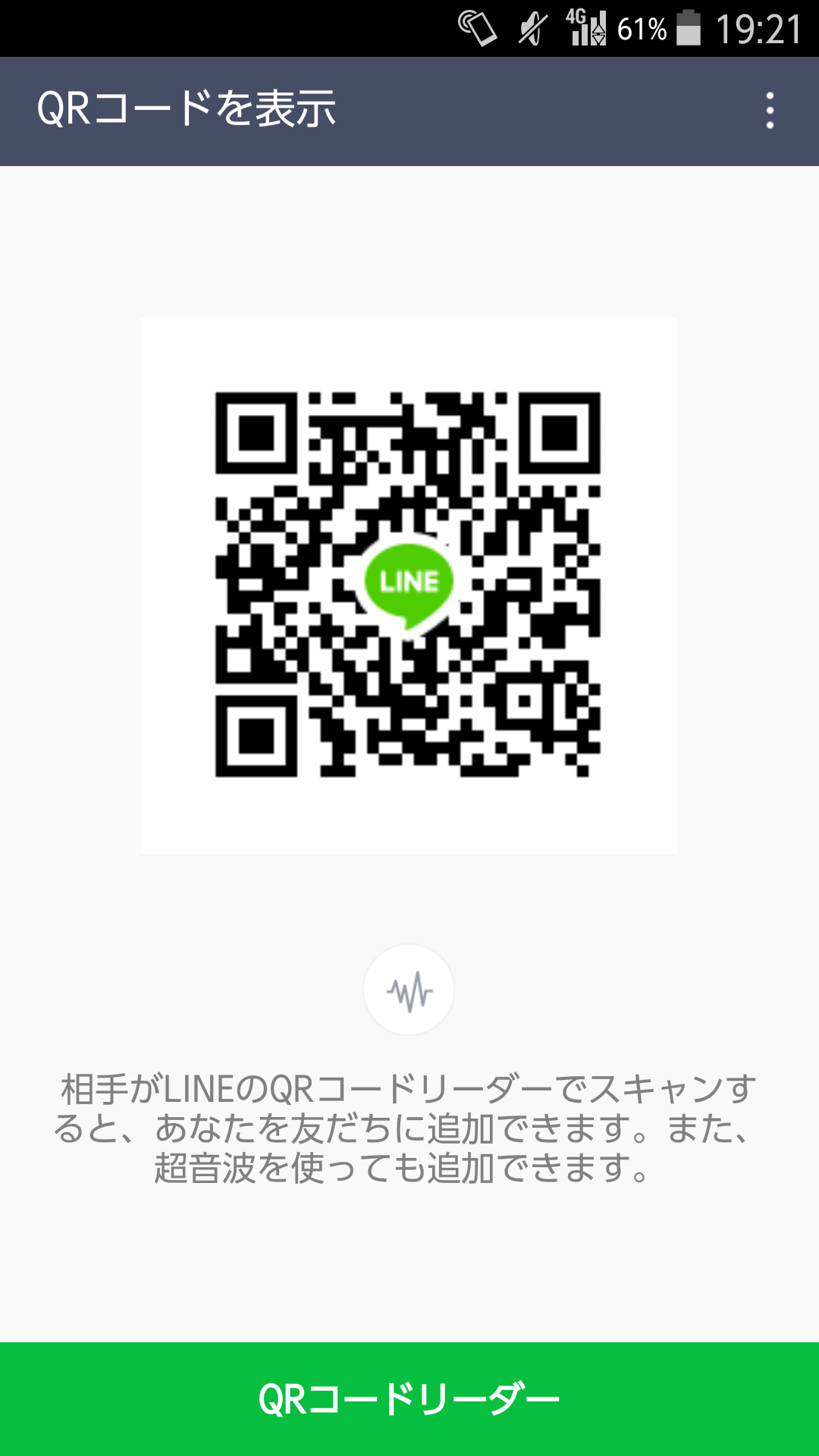 とし(19)さんのLINE QRコード