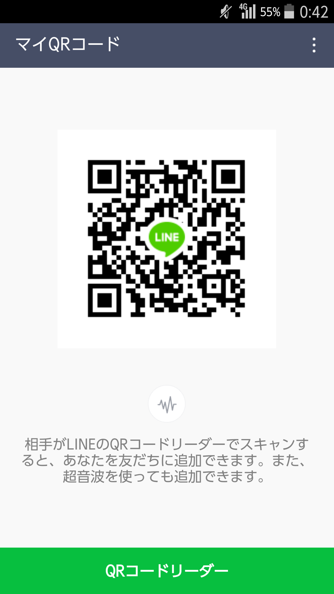 とし(19)さんのLINE QRコード
