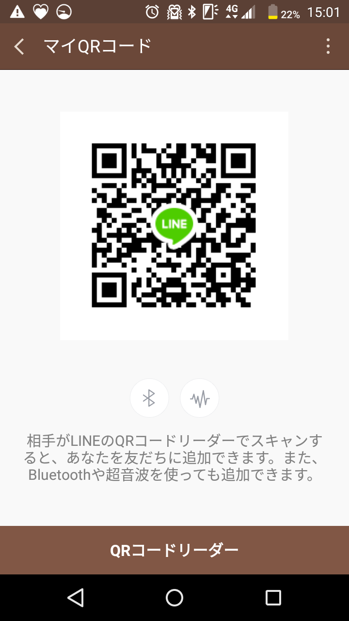 ねこさんのLINE QRコード