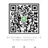 たくまさんのLINE QRコード