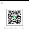 絆さんのLINE QRコード