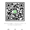 しゅうさんのLINE QRコード