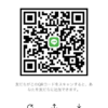 レンさんのLINE QRコード