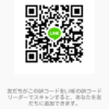 kensinさんのLINE QRコード