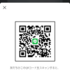 絆さんのLINE QRコード