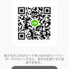 あまおちさんのLINE QRコード