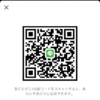 ありささんのLINE QRコード