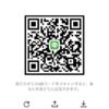 しおさんのLINE QRコード