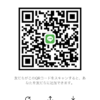 西山さんのLINE QRコード