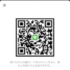 りょうがさんのLINE QRコード