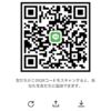 なんちゃって瑛太さんのLINE QRコード