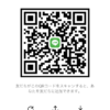 れいさんのLINE QRコード