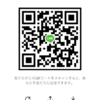 あゆむさんのLINEプロフィール画像