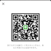 夢叶さんのLINE QRコード