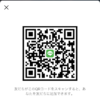 わらびもちさんのLINE QRコード