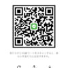 ななさんのLINE QRコード