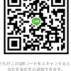 レイさんのLINE QRコード