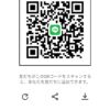 かいさんのLINE QRコード