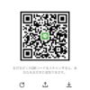 アオイさんのLINE QRコード