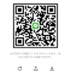 ゆうやさんのLINEプロフィール画像