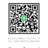 ラベンダーさんのLINEプロフィール画像