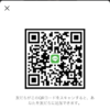 ジョン((あだ名さんのLINE QRコード