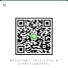 irohaさんのLINE QRコード