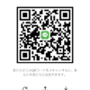 じゅんさんのLINE QRコード