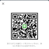 ふるさんのLINEプロフィール画像