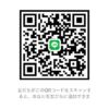 ねね様さんのLINE QRコード