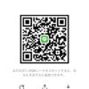 かずまさんのLINE QRコード