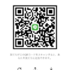 ななさんのLINE QRコード