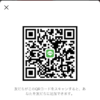 ともきさんのLINE QRコード