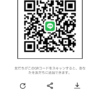 ひろきさんのLINE QRコード