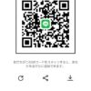 みさきさんのLINE QRコード