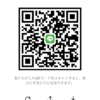 あまつかさんのLINE QRコード