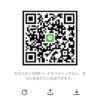 てんくんさんのLINEプロフィール画像