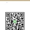 なおみちさんのLINE QRコード