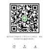 しーくんさんのLINE QRコード