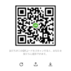 ミントさんのLINE QRコード