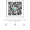 しぐれさんのLINEプロフィール画像