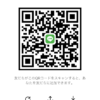 ゆうきさんのLINEプロフィール画像