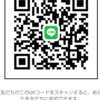 武蔵さんのLINEプロフィール画像