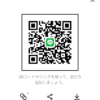 fumiさんのLINE QRコード