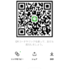 なおさんのLINEプロフィール画像