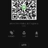 あんなさんのLINEプロフィール画像