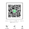まこさんのLINEプロフィール画像