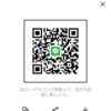 ななさんのLINE QRコード