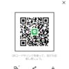 ソウタさんのLINEプロフィール画像